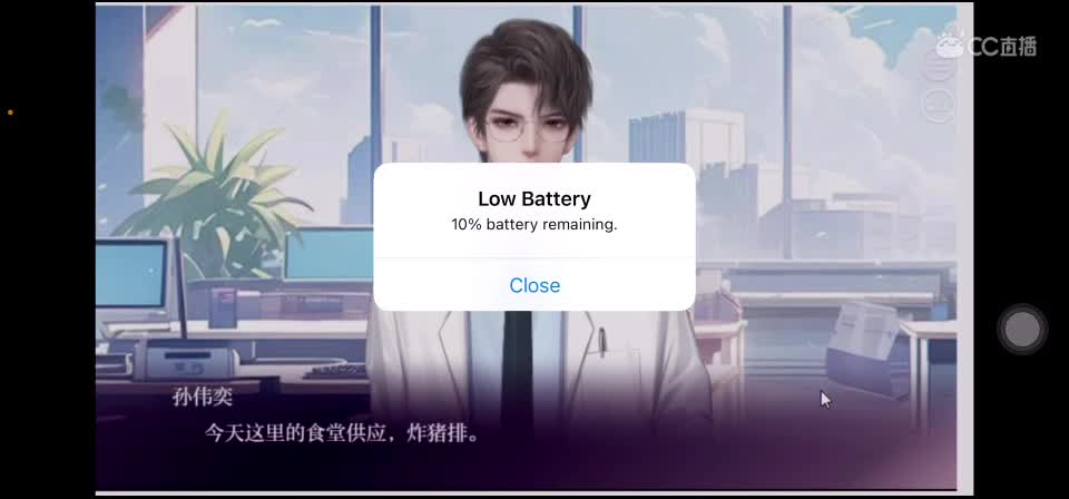 化妆 第4段