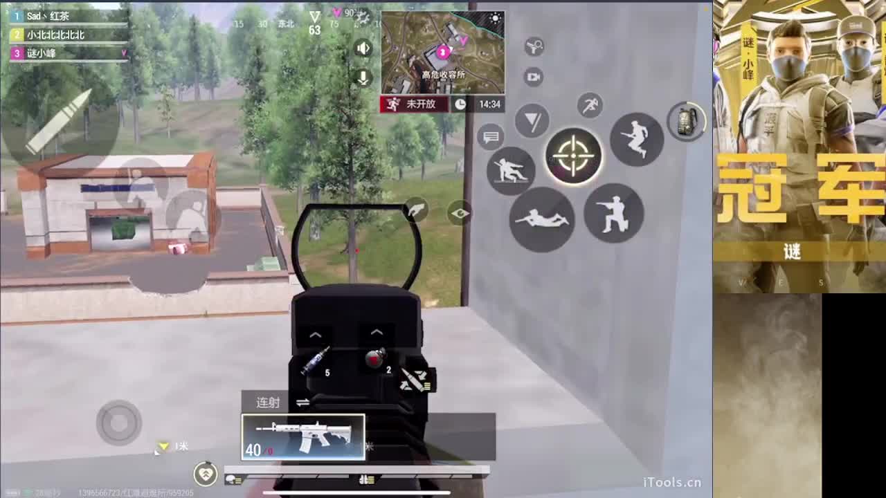 接护 接段 第1段