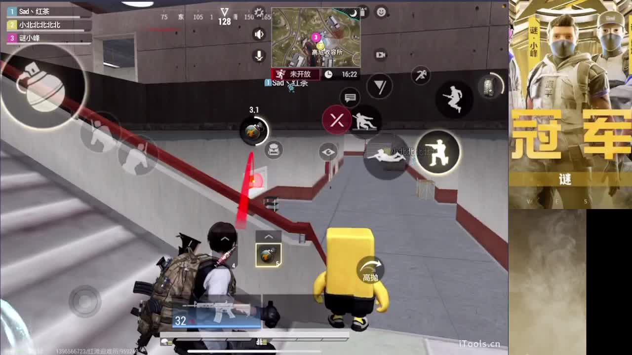 接护 接段 第4段