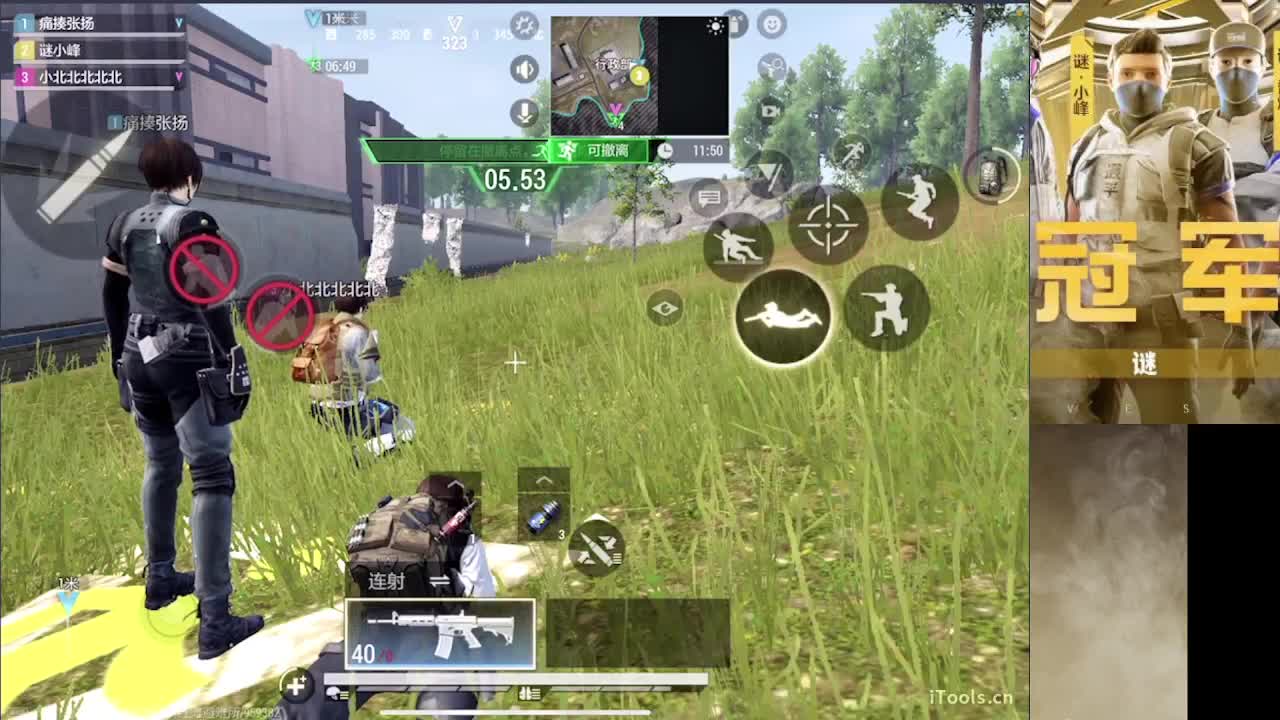 接护 接段 第11段