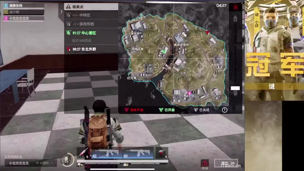 接护 接段 第12段