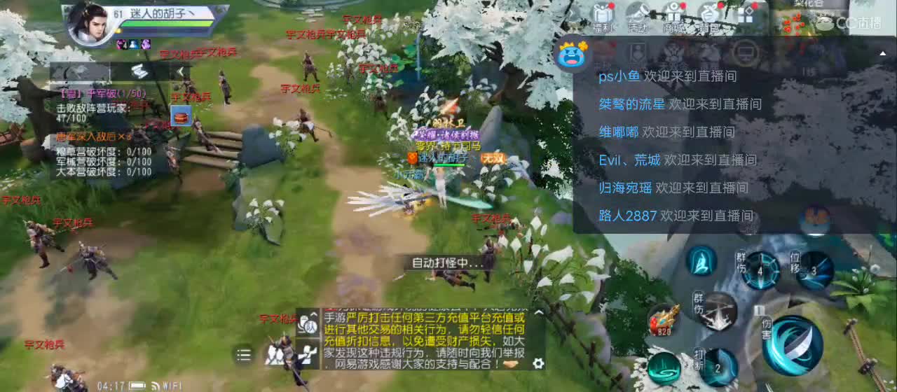 免费送点赞支持一下【谢谢大家】 第5段