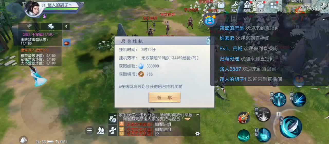 免费送点赞支持一下【谢谢大家】 第6段