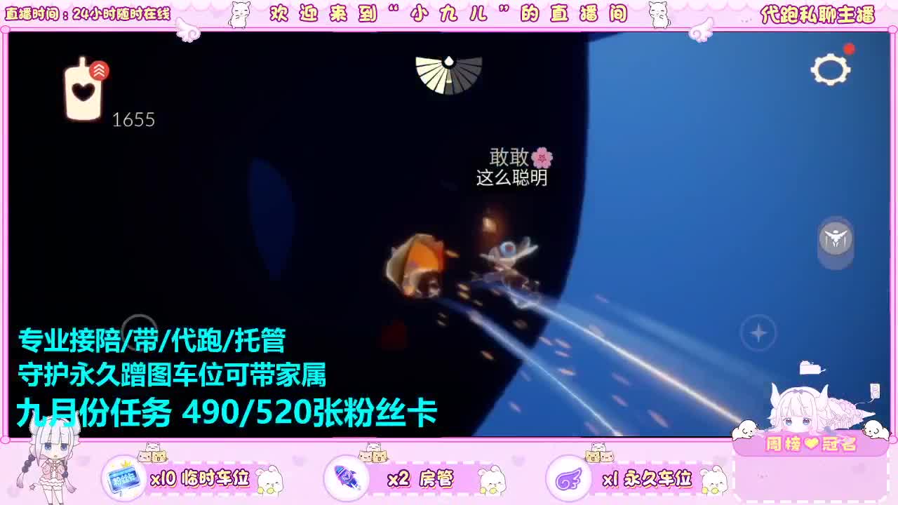 新活动来袭！老板DD 第1段