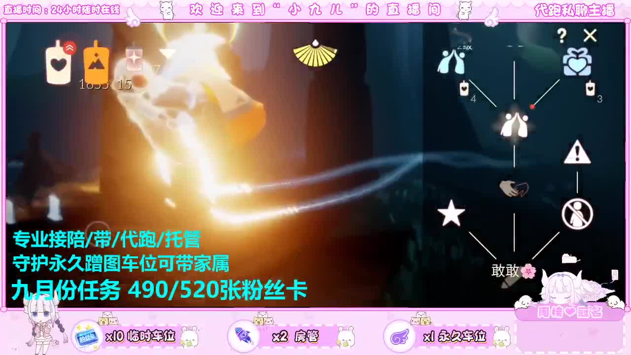 新活动来袭！老板DD 第2段