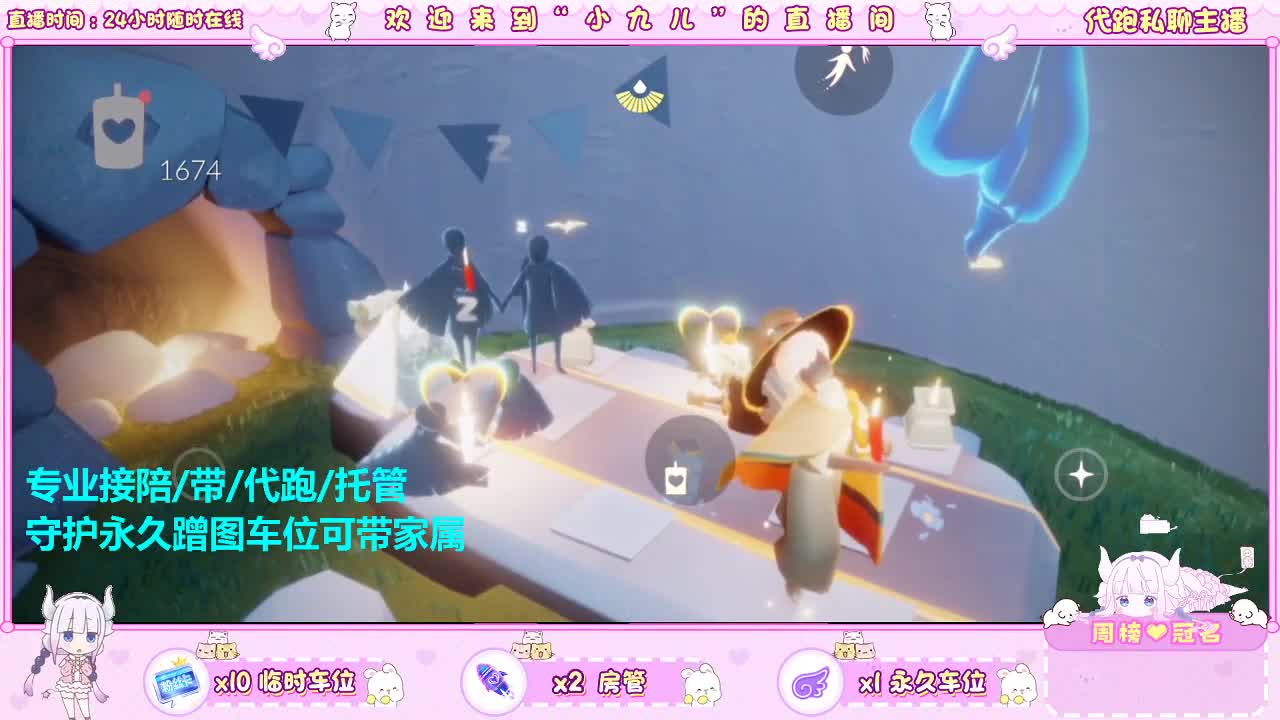 新活动来袭！老板DD 第4段