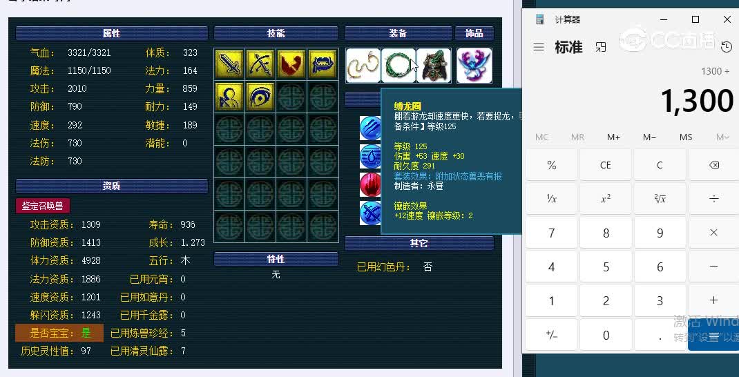 139幻姬