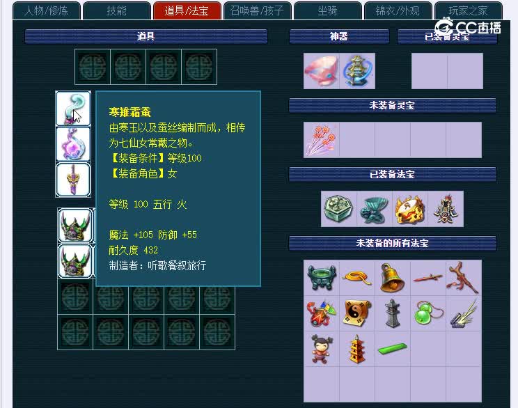 129长安城059NE