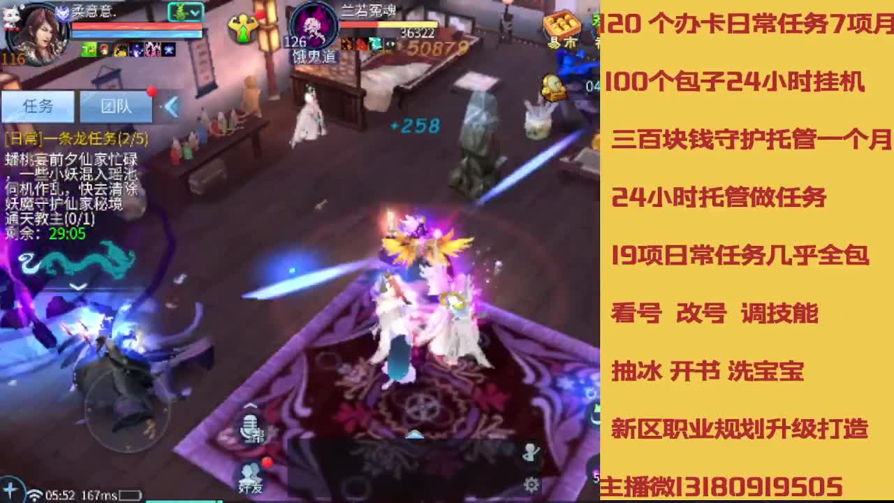 不休息托管滴滴 第5段