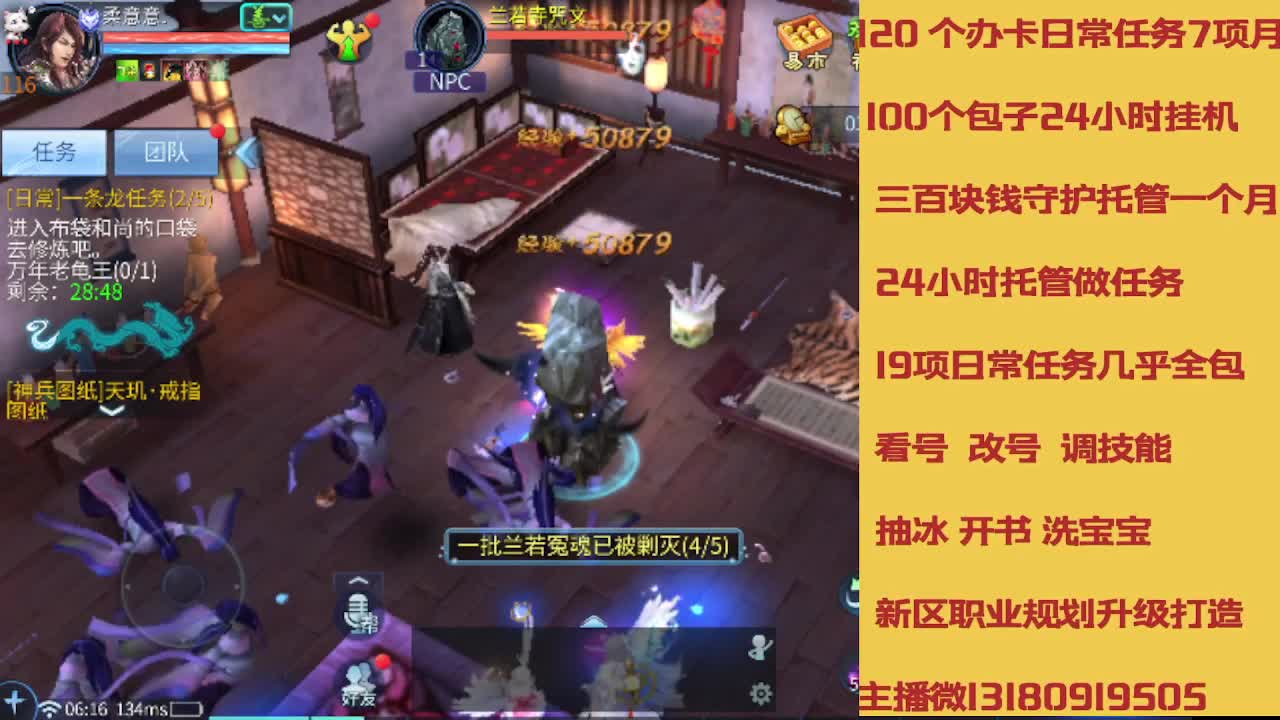 不休息托管滴滴 第6段