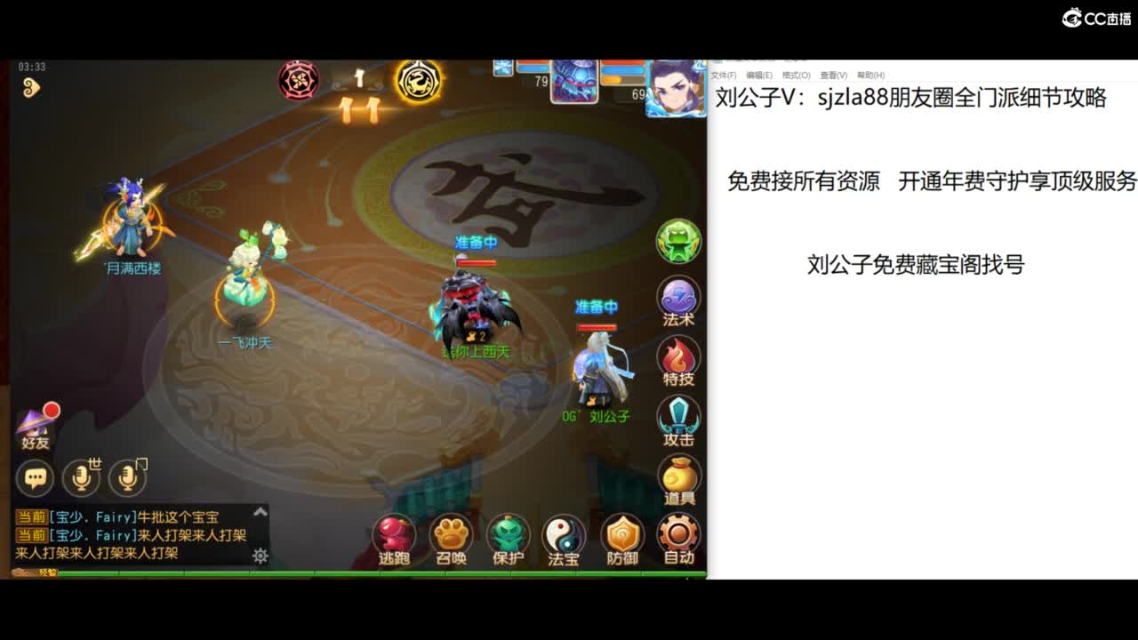免费接所有资源 第2段