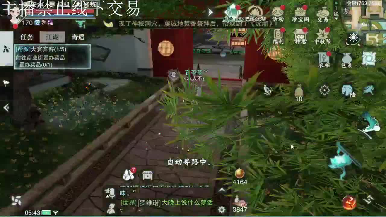 专治各种不开心 第1段