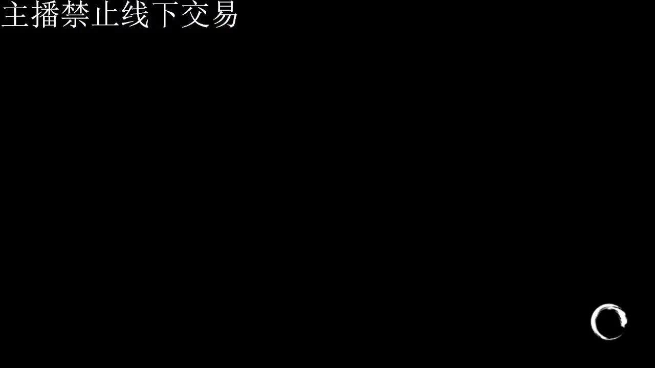 专治各种不开心 第5段