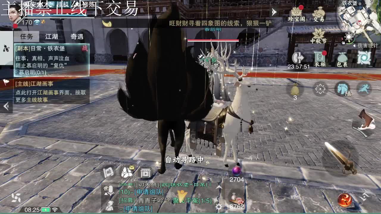 专治各种不开心 第6段