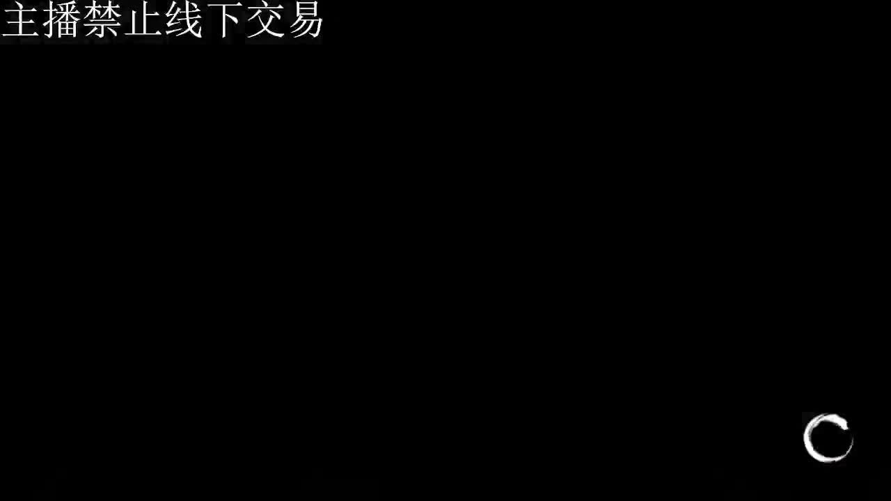 专治各种不开心 第7段