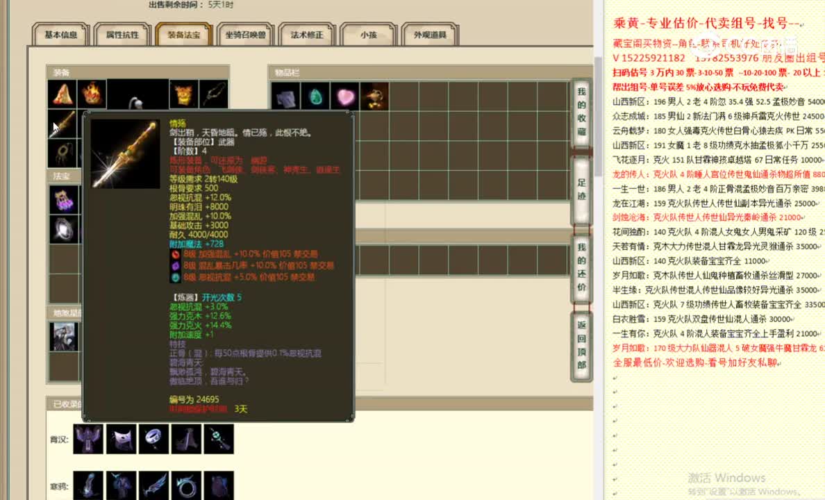 山西新区200男人82000
