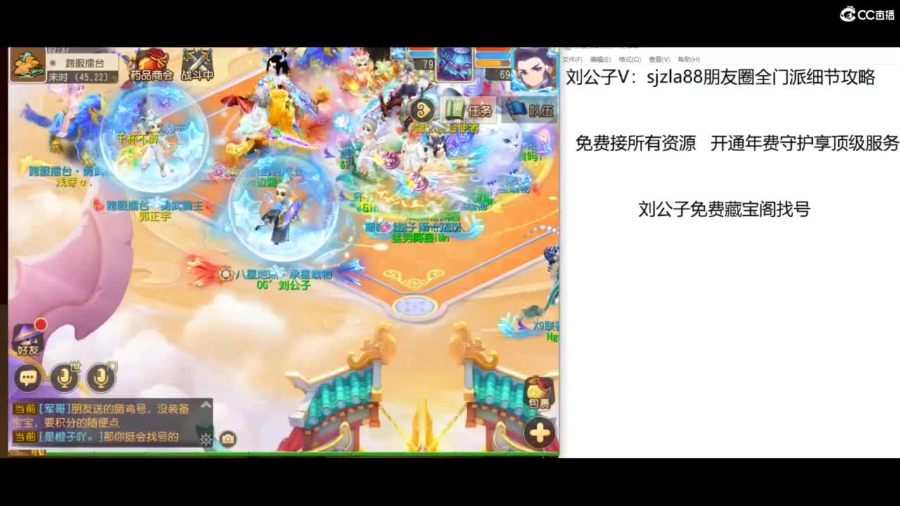 免费接所有资源 第10段