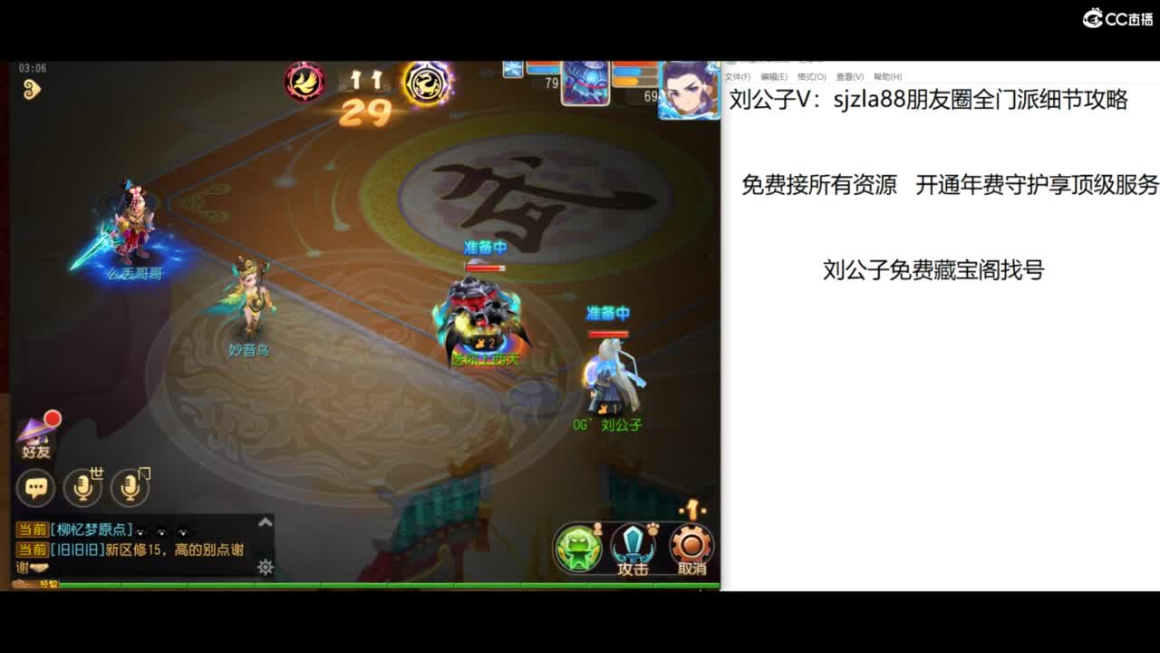 免费接所有资源 第11段