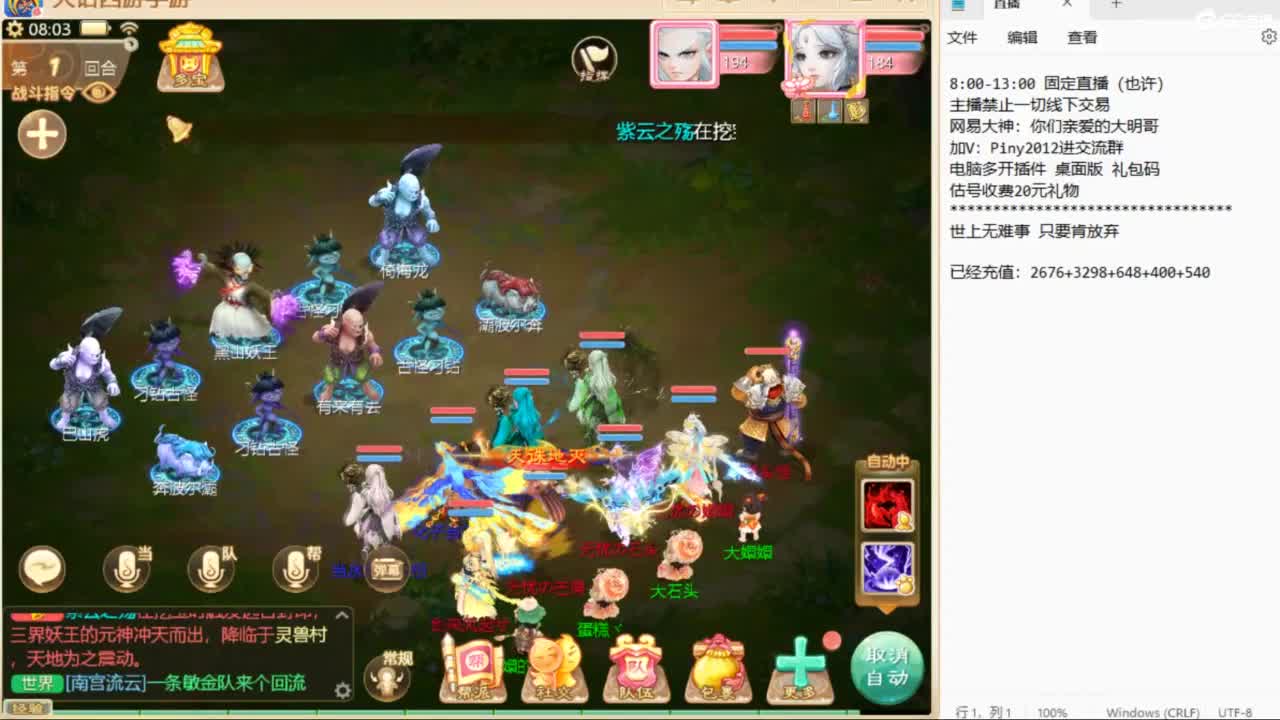 中秋节快乐~ 第1段