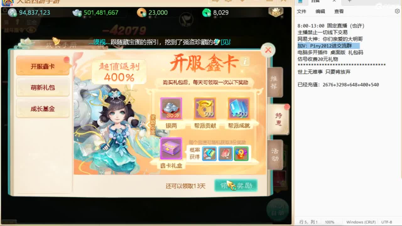 中秋节快乐~ 第3段