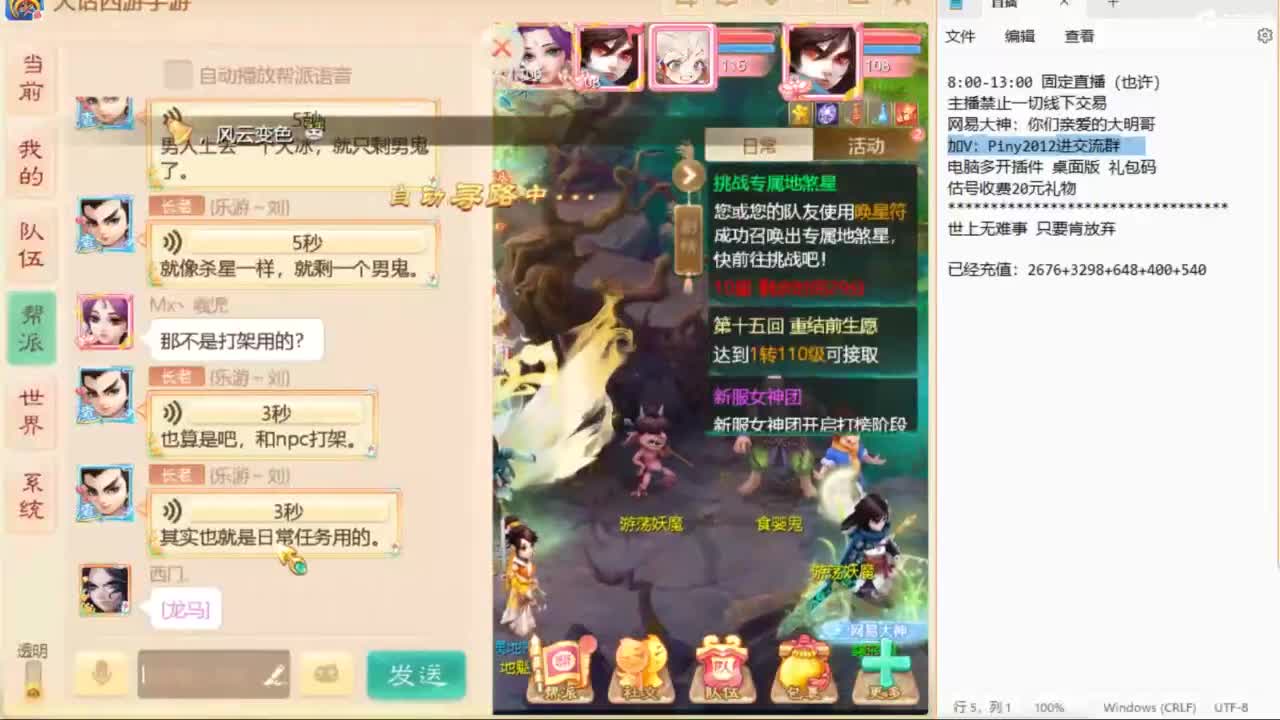 中秋节快乐~ 第4段