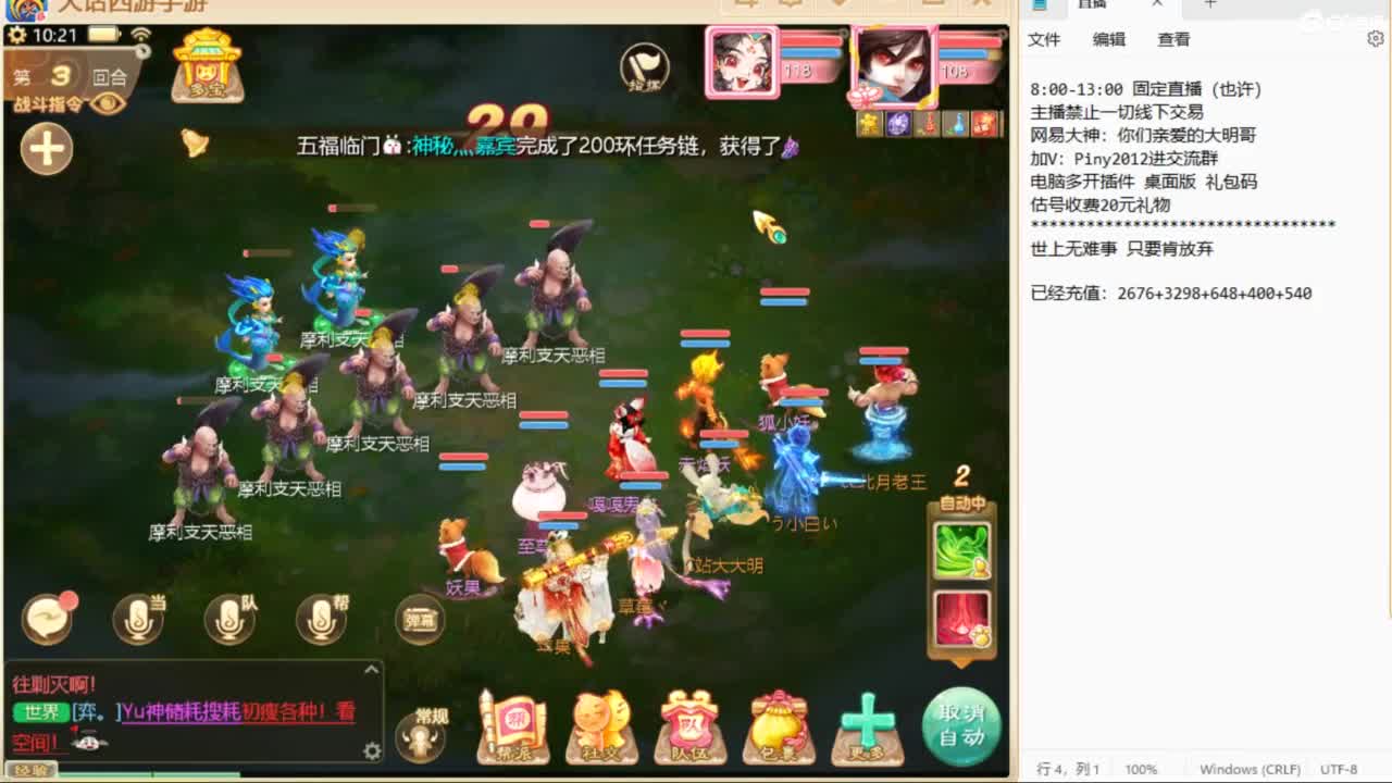 中秋节快乐~ 第5段
