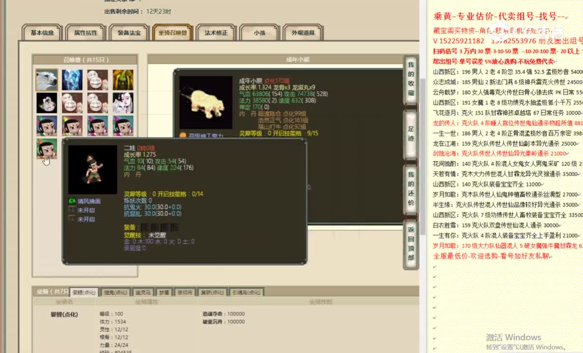 庄周梦蝶186男鬼9980