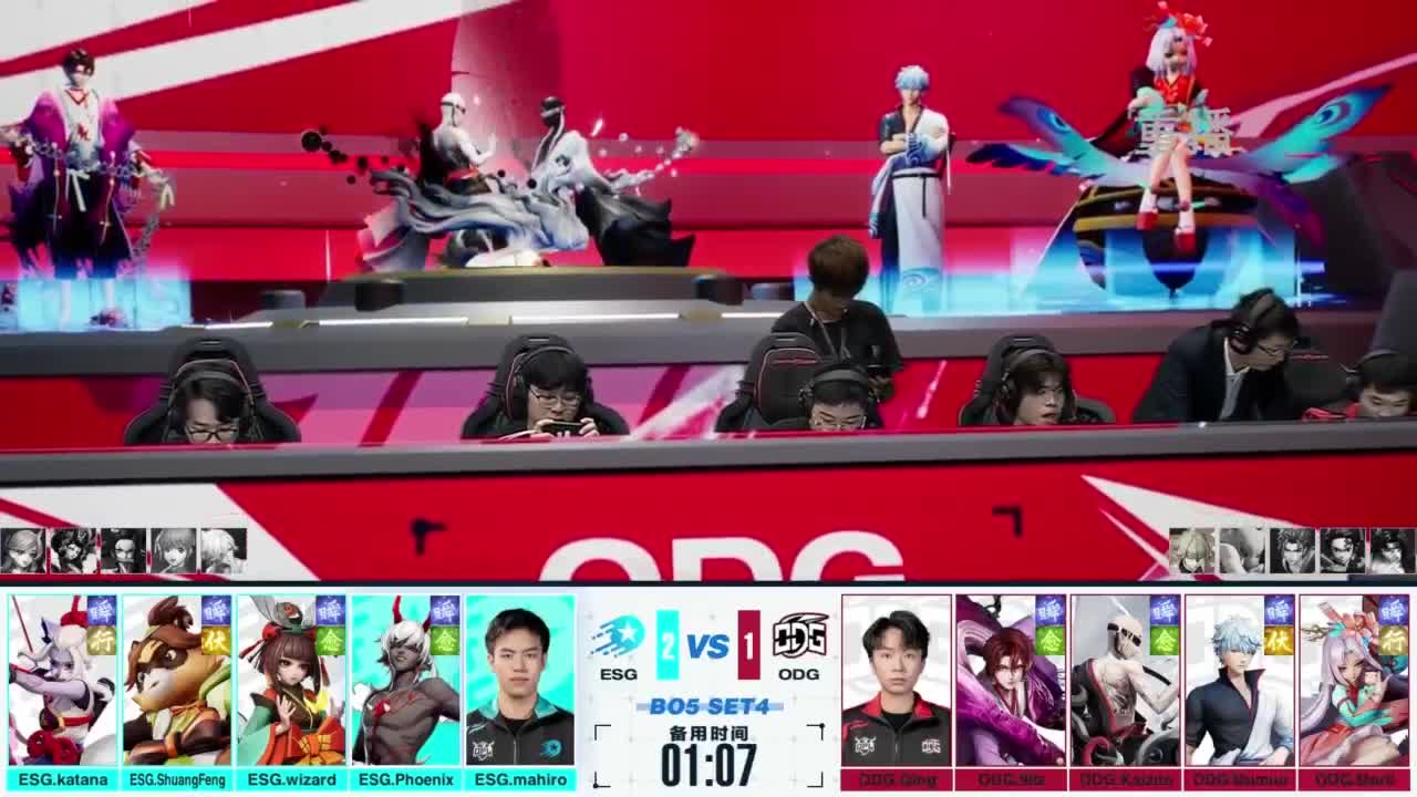 《决战！平安京》OPL秋季赛 第1段