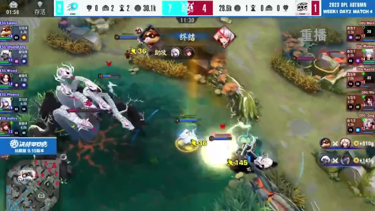 《决战！平安京》OPL秋季赛 第2段