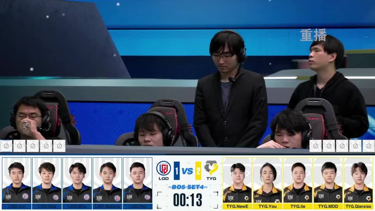 《决战！平安京》OPL秋季赛 第13段