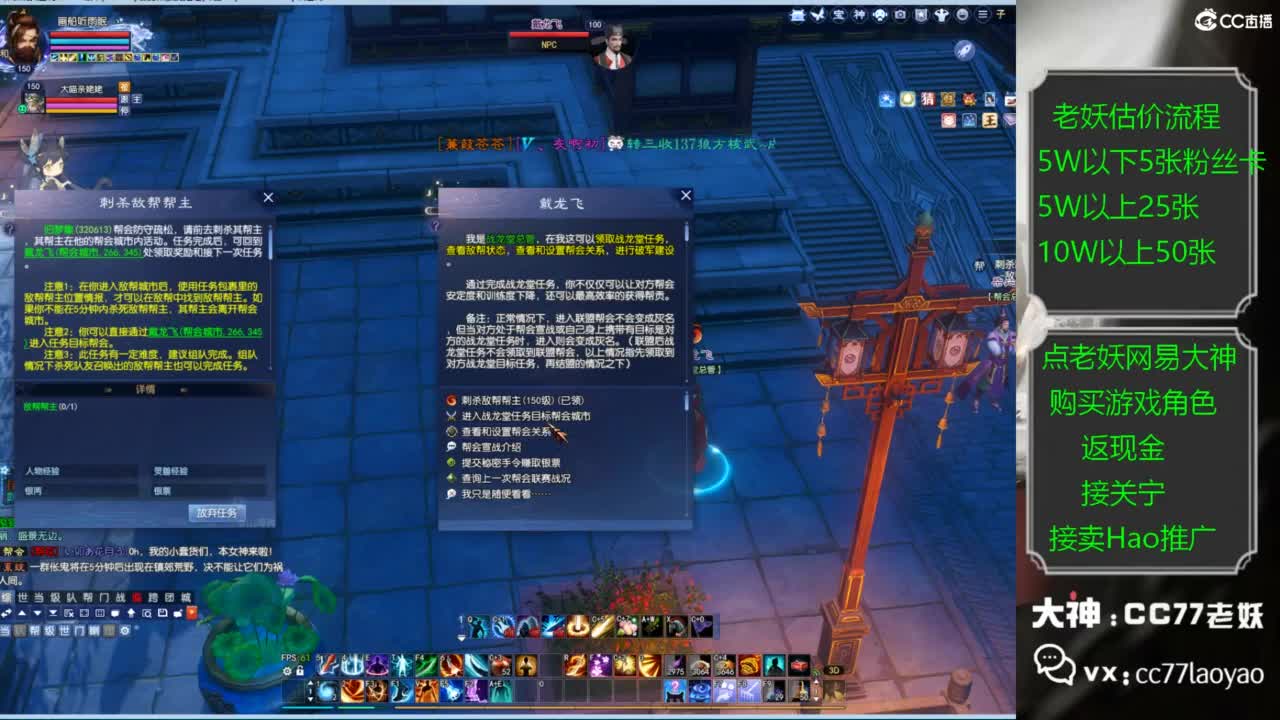 老妖又找到性价比号啦 第1段