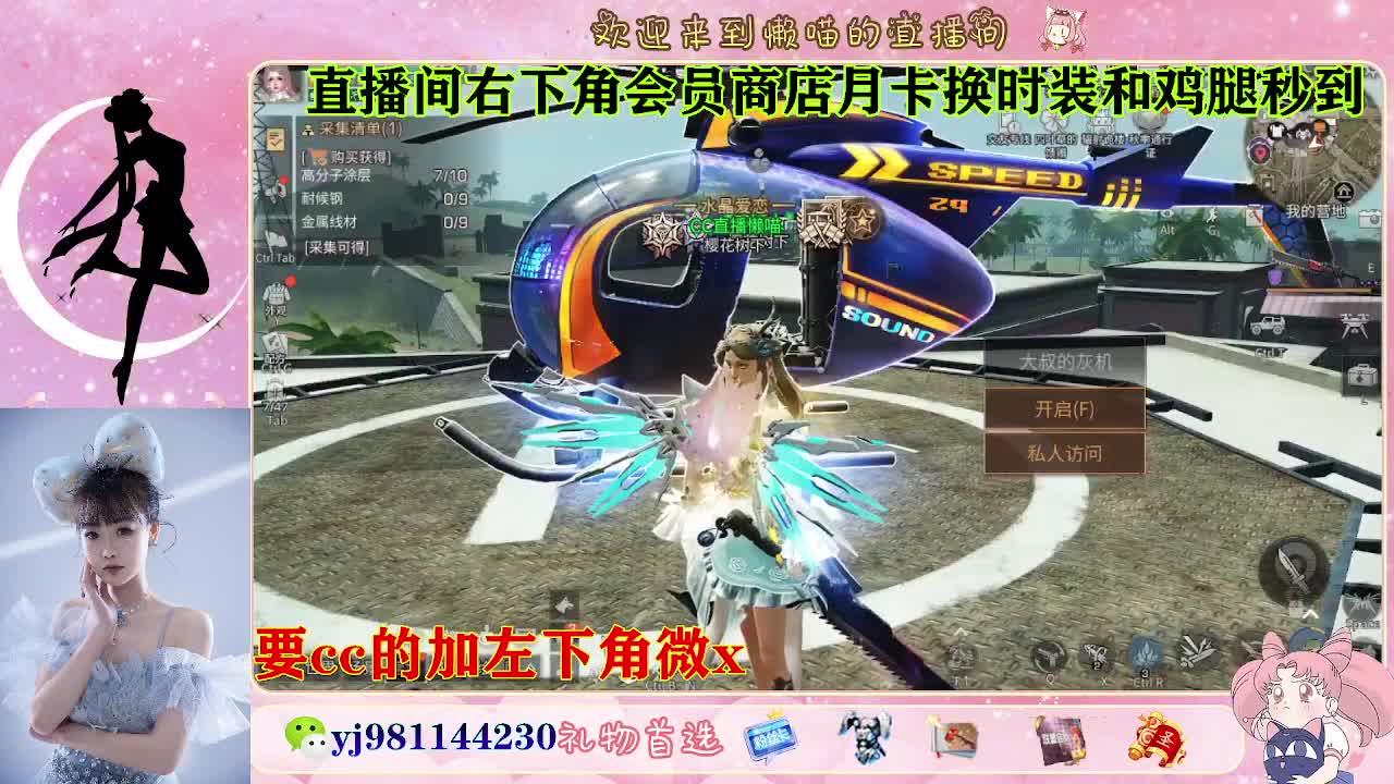 全套永久cc  全服秒发 第2段