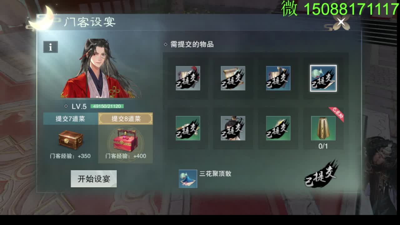别问 都会 都接
