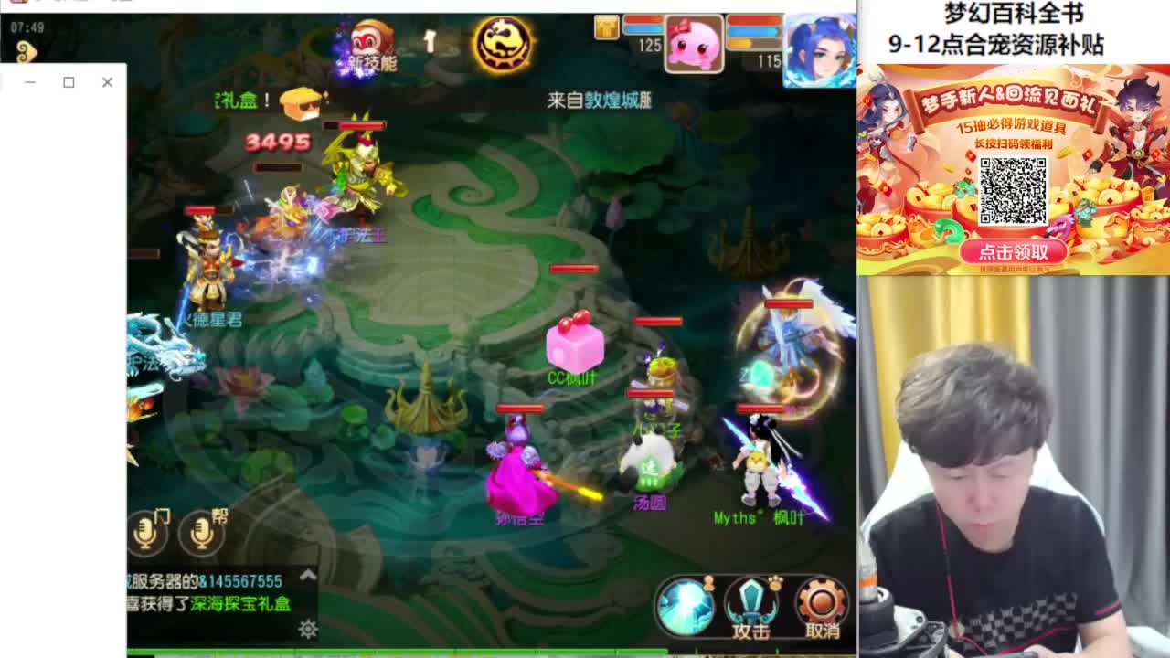 免费接资源！~ 第1段