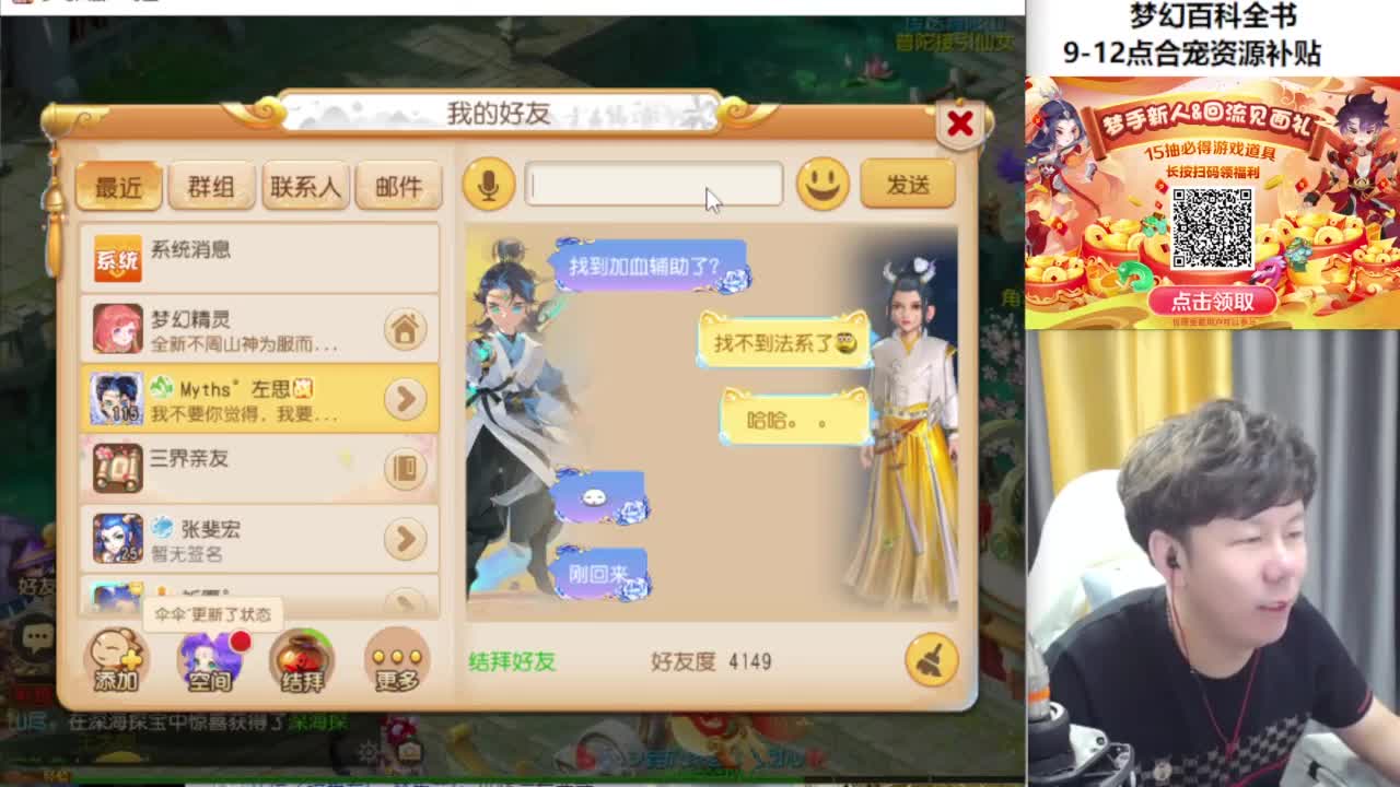 免费接资源！~ 第2段