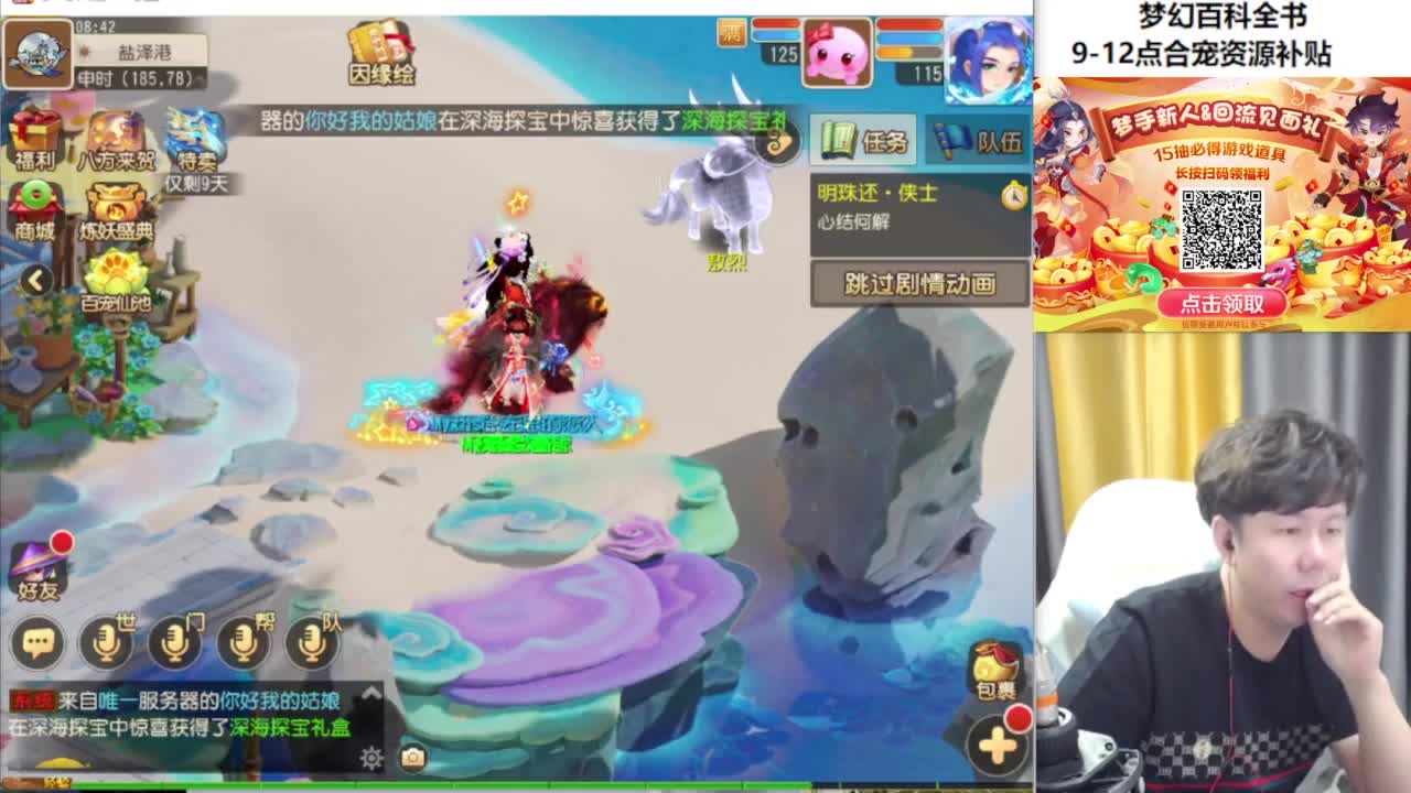 免费接资源！~ 第3段