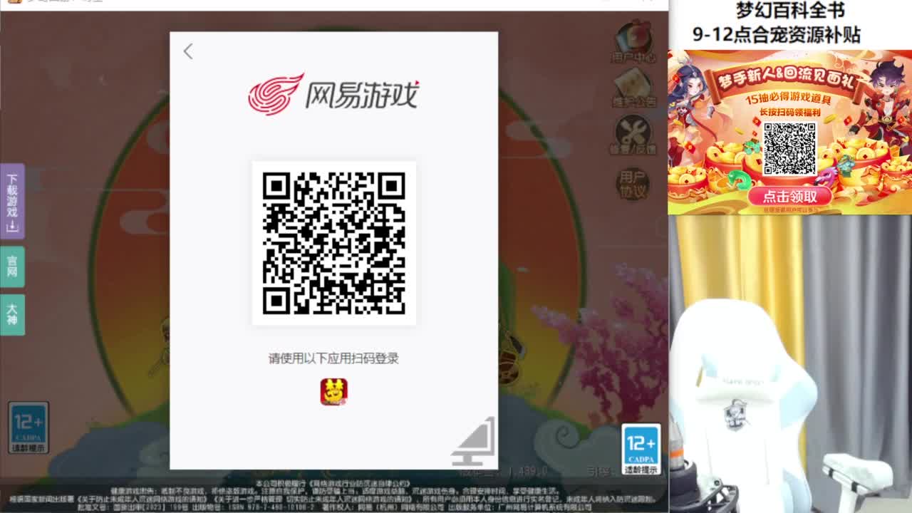 免费接资源！~ 第4段