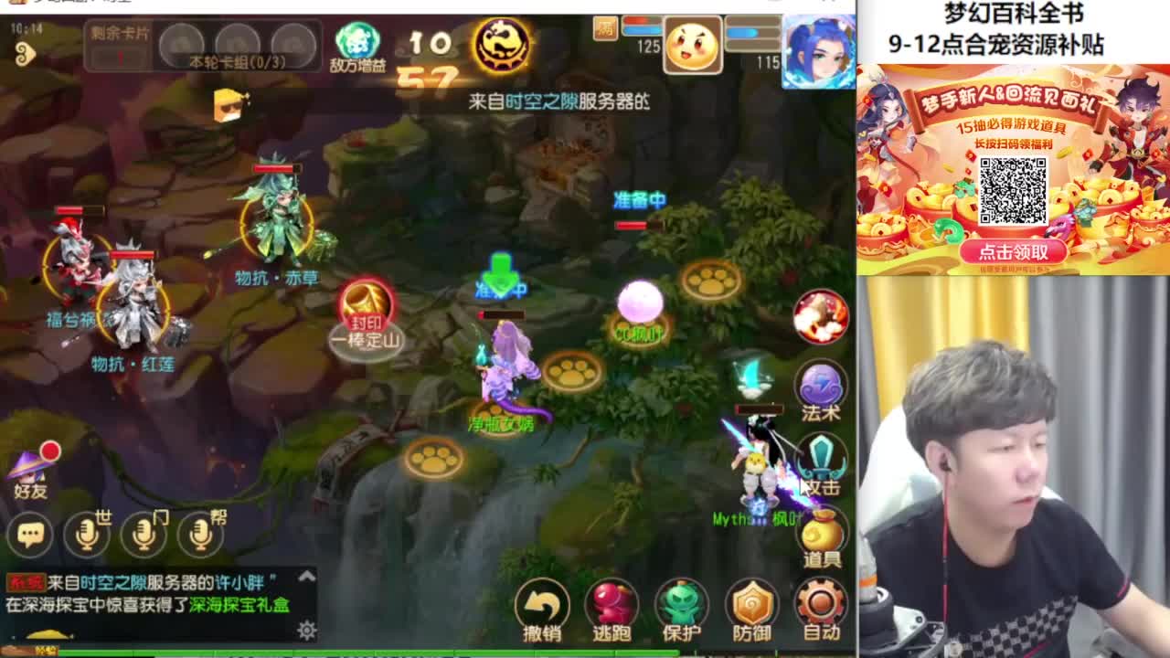 免费接资源！~ 第6段