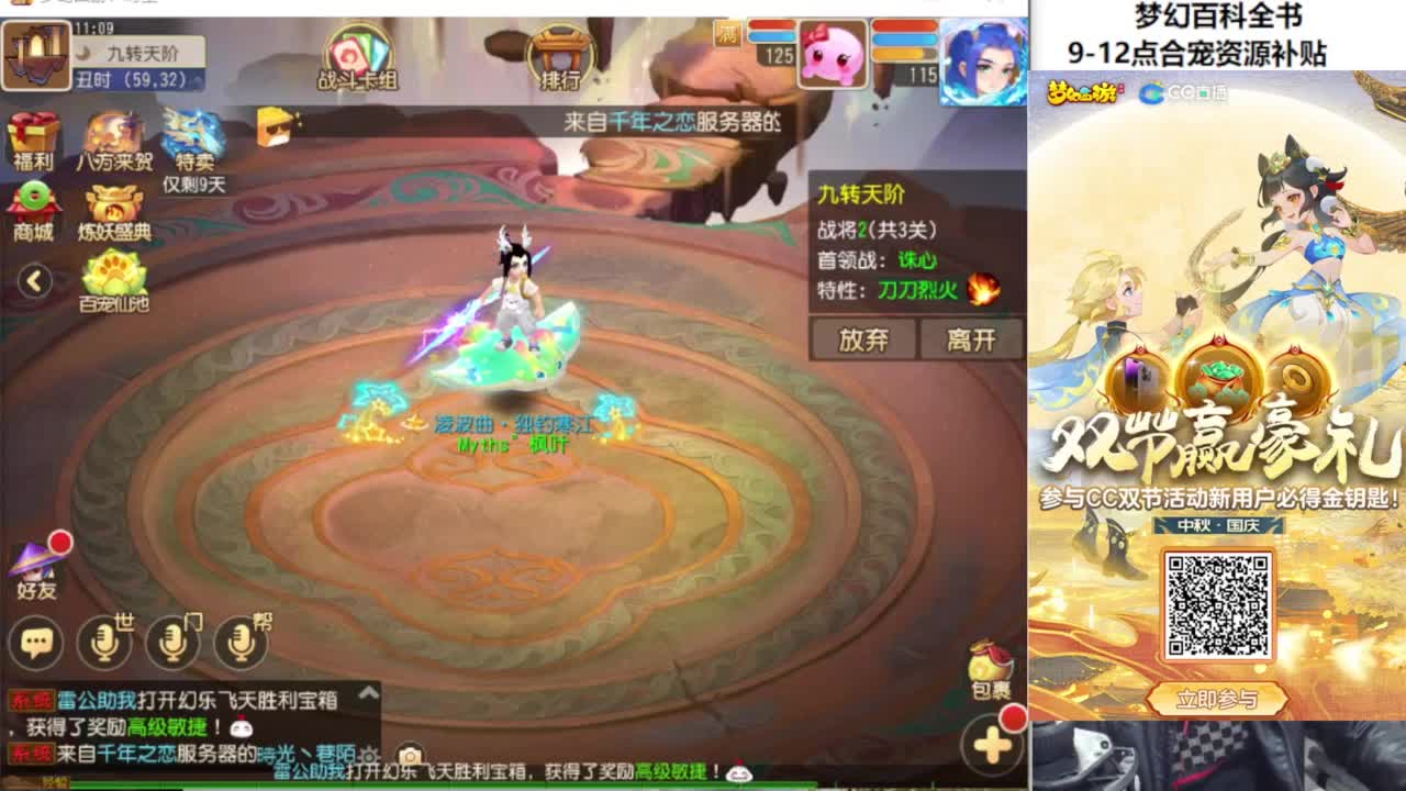 免费接资源！~ 第8段