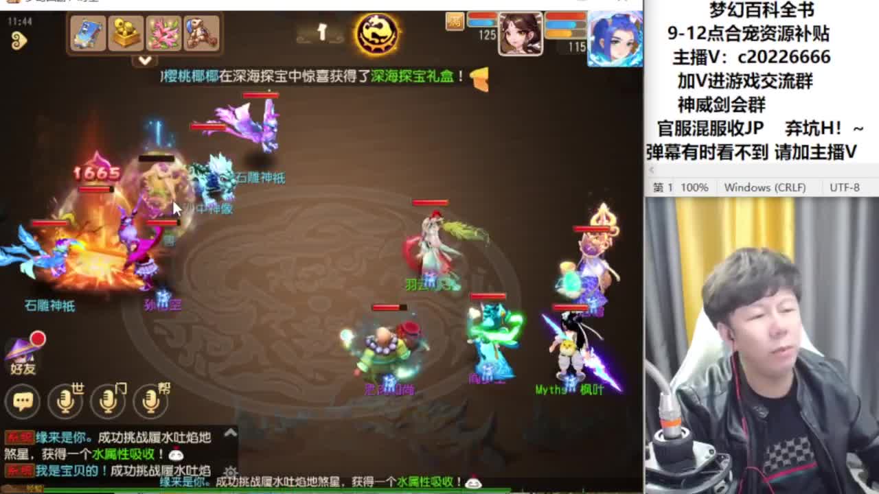 免费接资源！~ 第9段