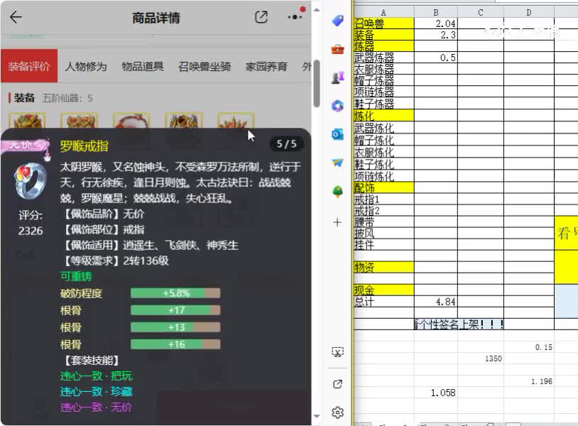 莺歌燕舞男人