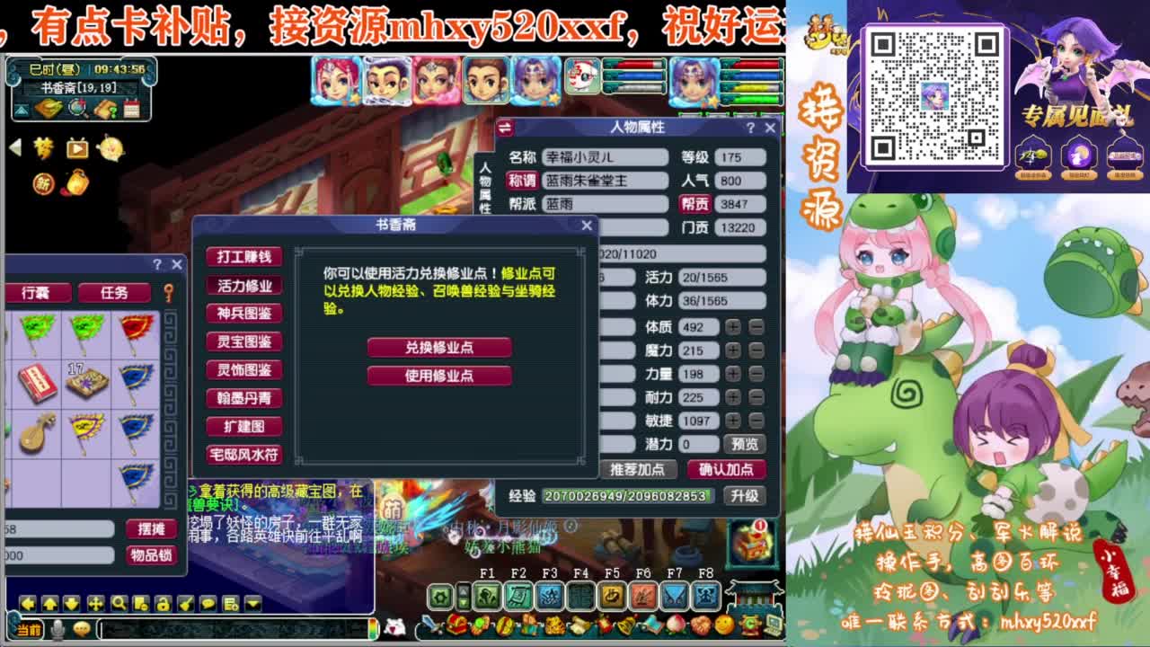 接仙玉积分❤接玲珑图高图军火解说 第2段