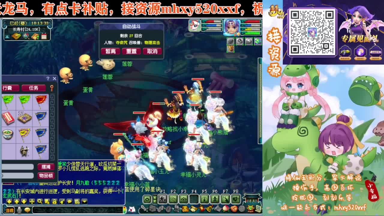 接仙玉积分❤接玲珑图高图军火解说 第3段