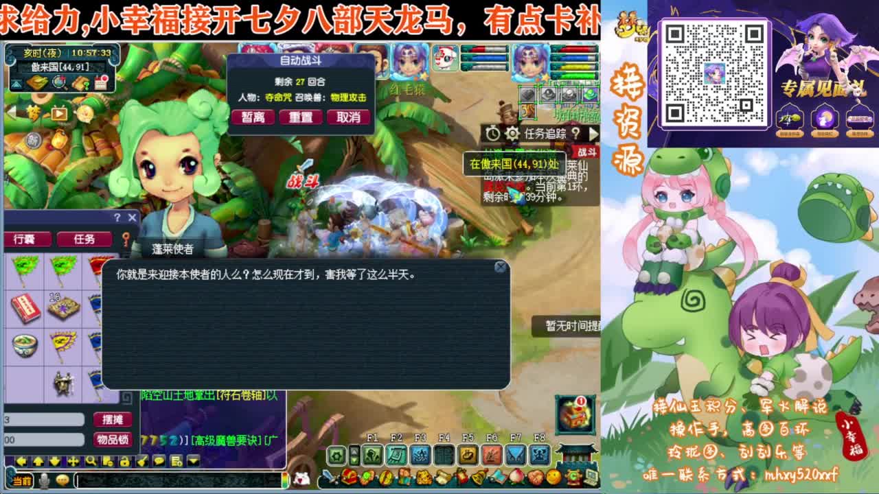 接仙玉积分❤接玲珑图高图军火解说 第4段