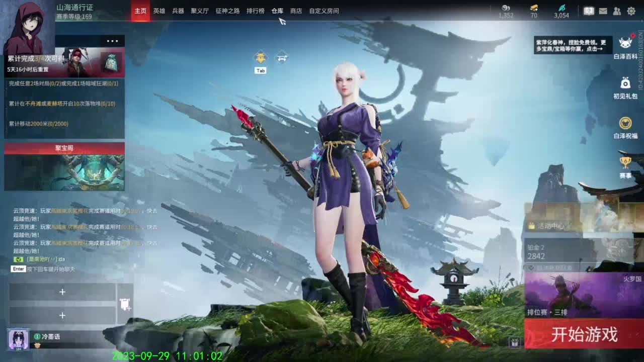 每天开心快乐 第1段