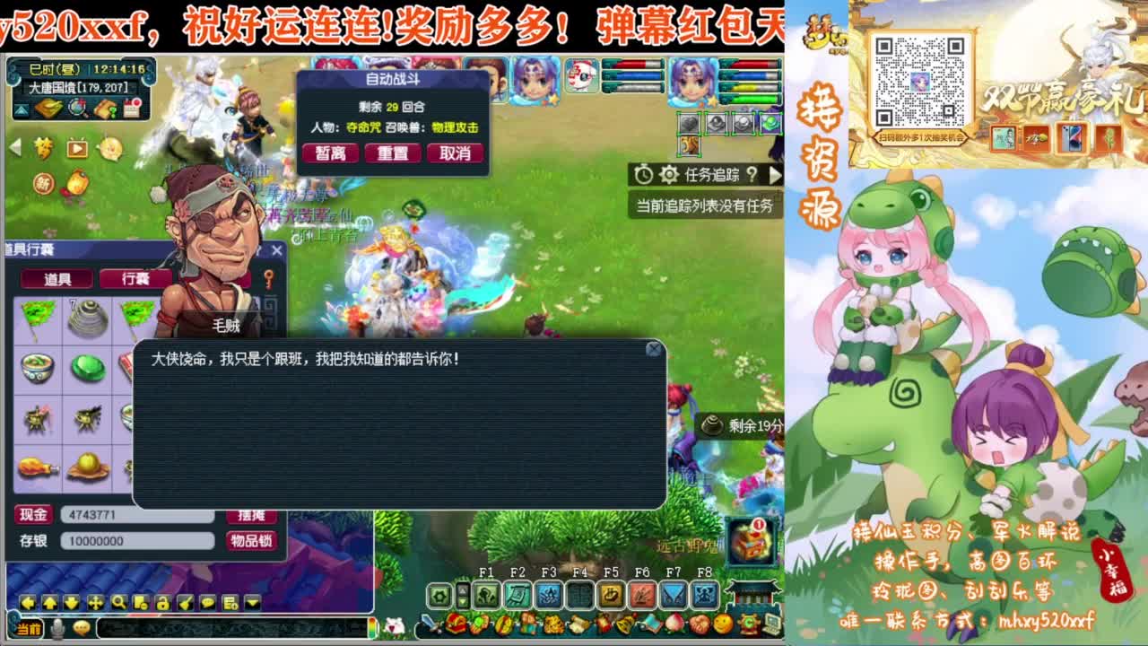接仙玉积分❤接玲珑图高图军火解说 第7段