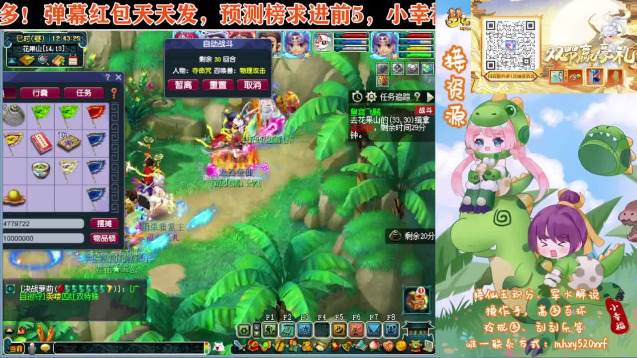 接仙玉积分❤接玲珑图高图军火解说 第8段