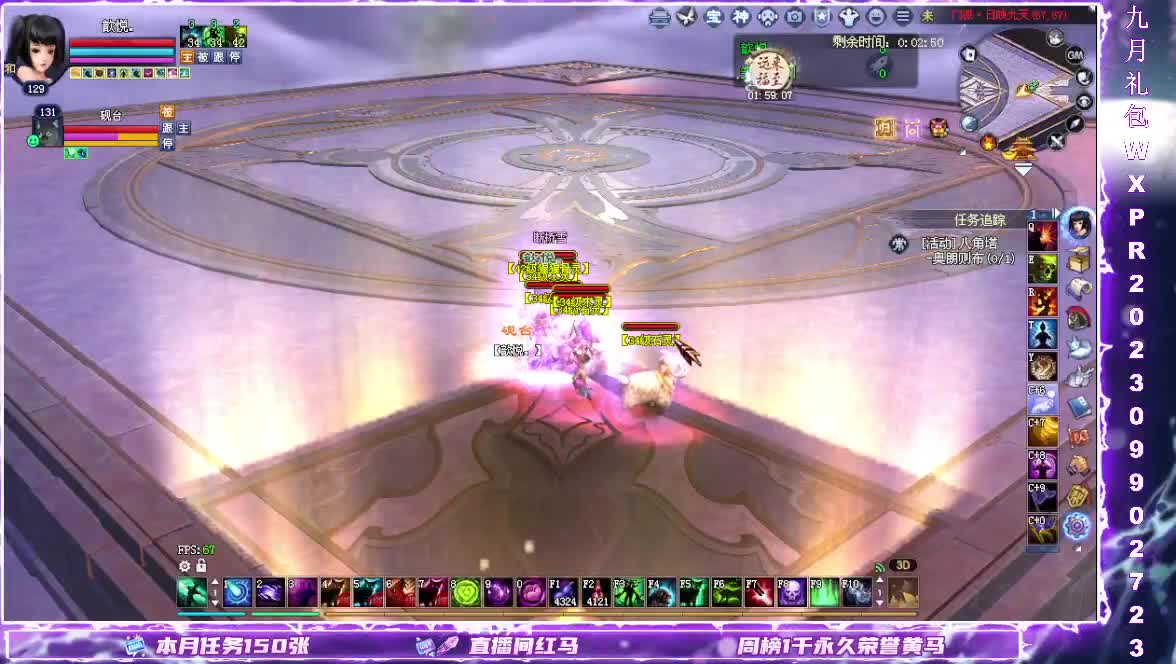 中秋快乐，我的宝子们 第1段