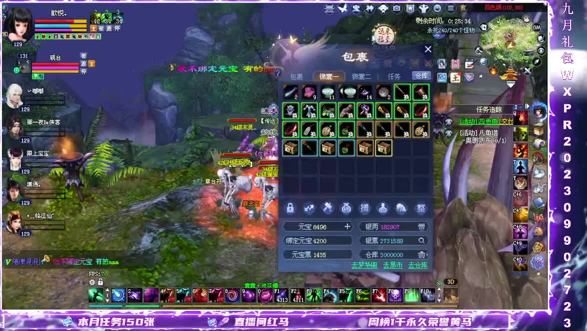 中秋快乐，我的宝子们 第4段