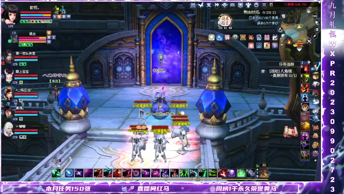 中秋快乐，我的宝子们 第6段